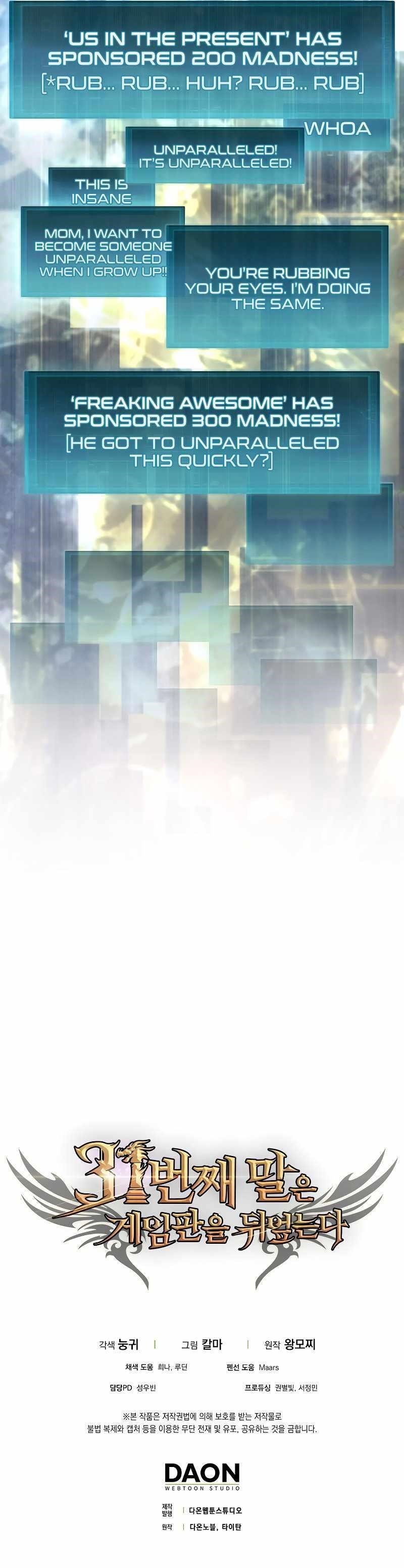 The 31st Piece Overturns the Board Chapter 35 - Page 13