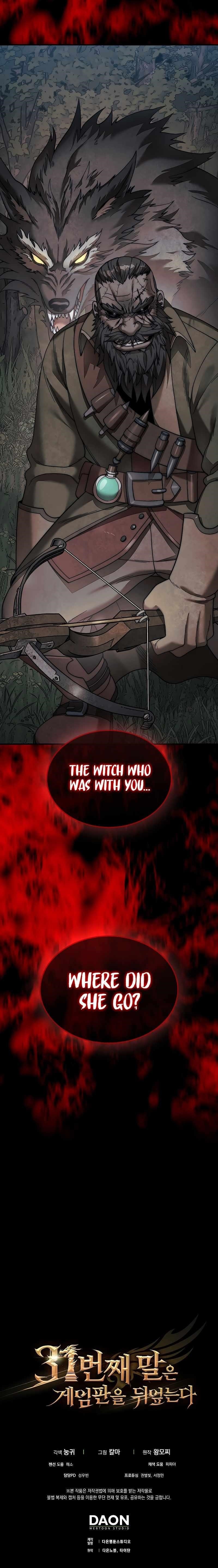 The 31st Piece Overturns the Board Chapter 76 - Page 12