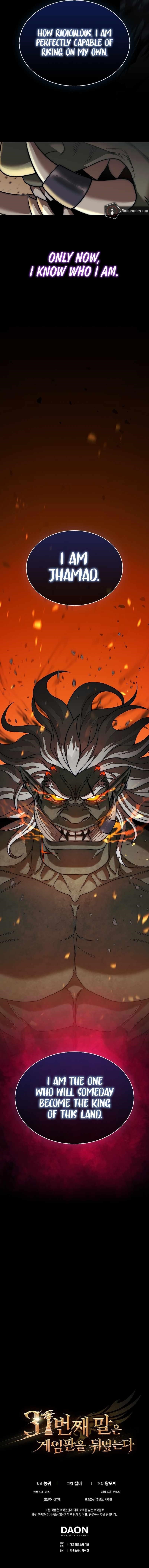 The 31st Piece Overturns the Board Chapter 79 - Page 11