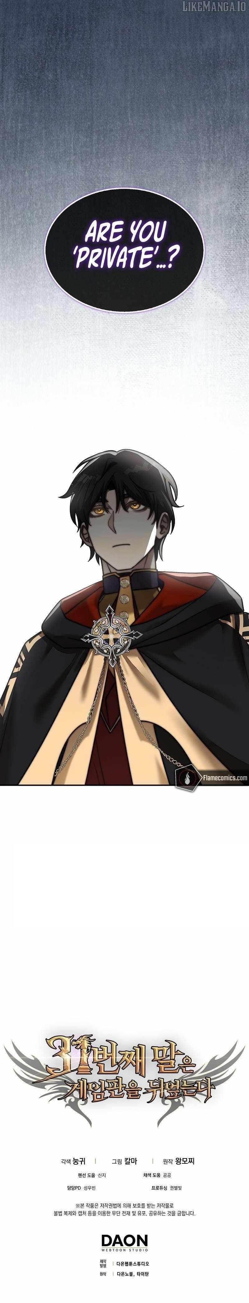 The 31st Piece Overturns the Board Chapter 87 - Page 12