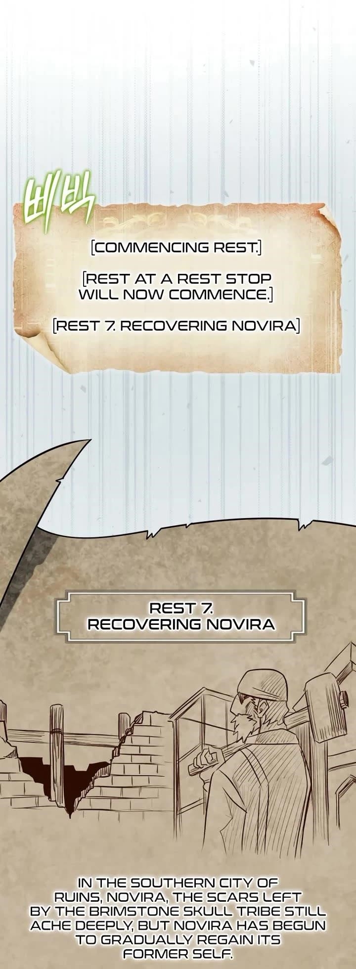 The 31st Piece Overturns the Board Chapter 88 - Page 27