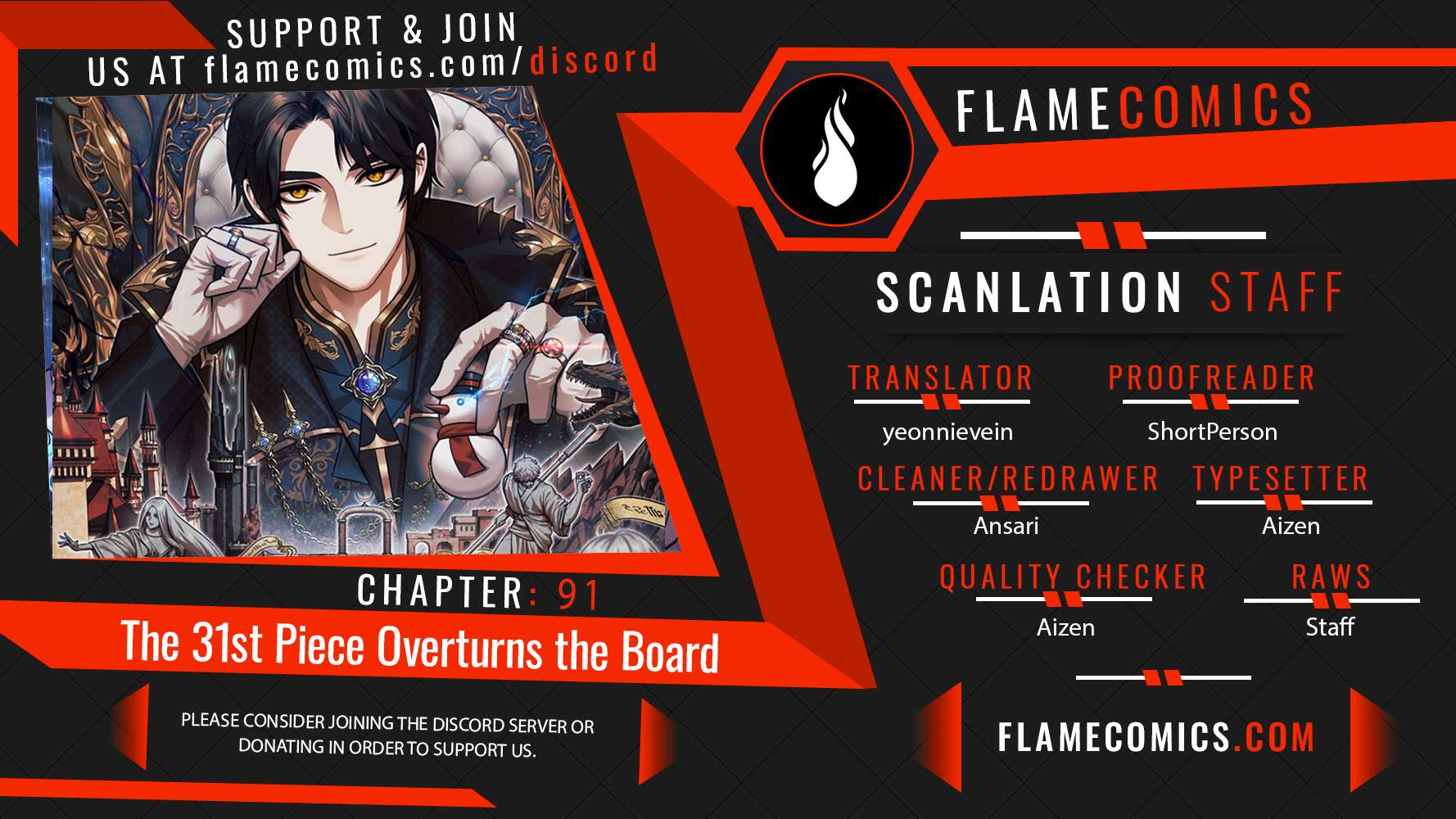 The 31st Piece Overturns the Board Chapter 91 - Page 1