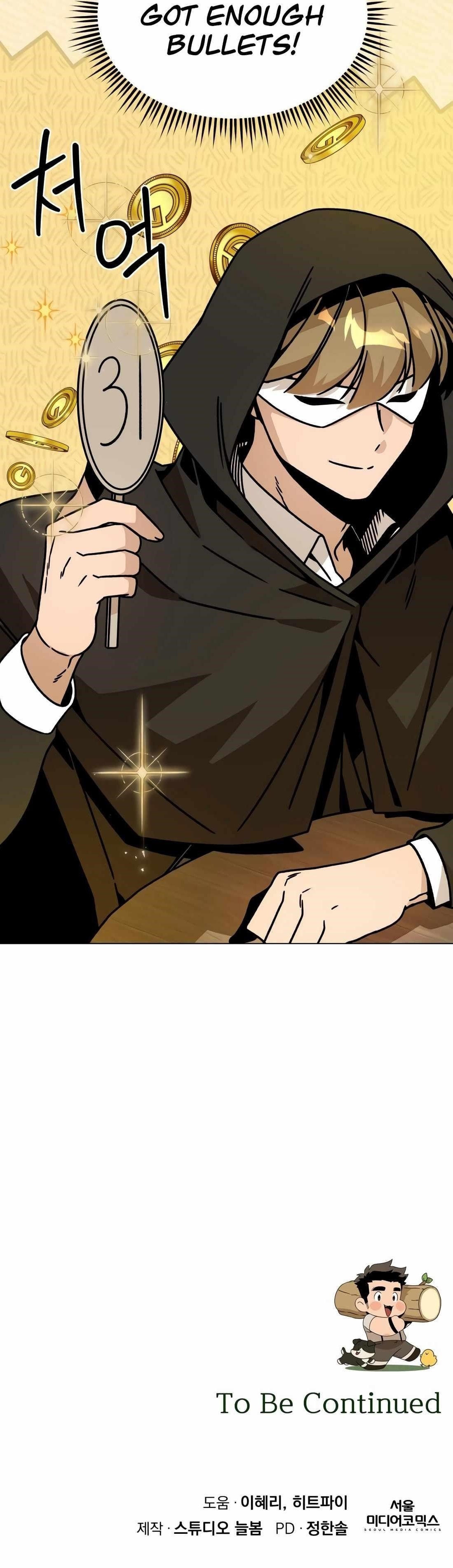 I’ll Resign and Have a Fresh Start in This World Chapter 129 - Page 14