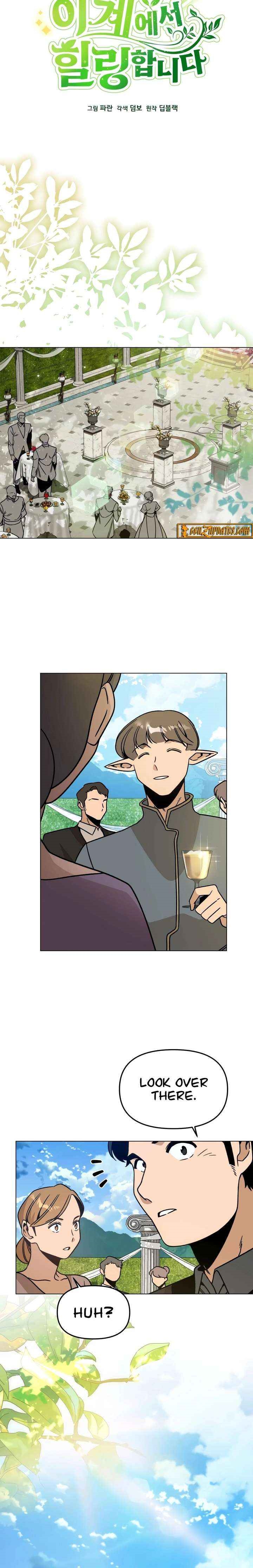 I’ll Resign and Have a Fresh Start in This World Chapter 149 - Page 4