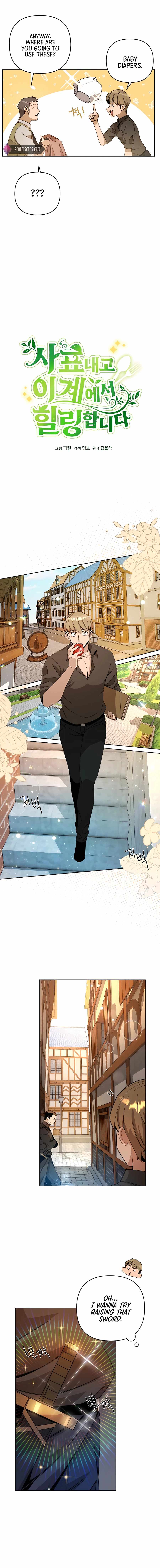 I’ll Resign and Have a Fresh Start in This World Chapter 15 - Page 2