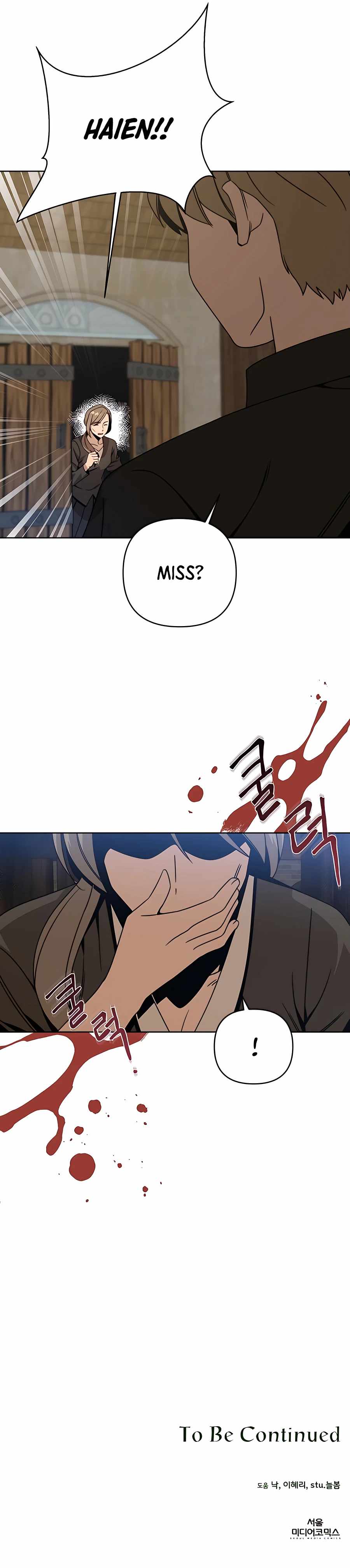 I’ll Resign and Have a Fresh Start in This World Chapter 16 - Page 13