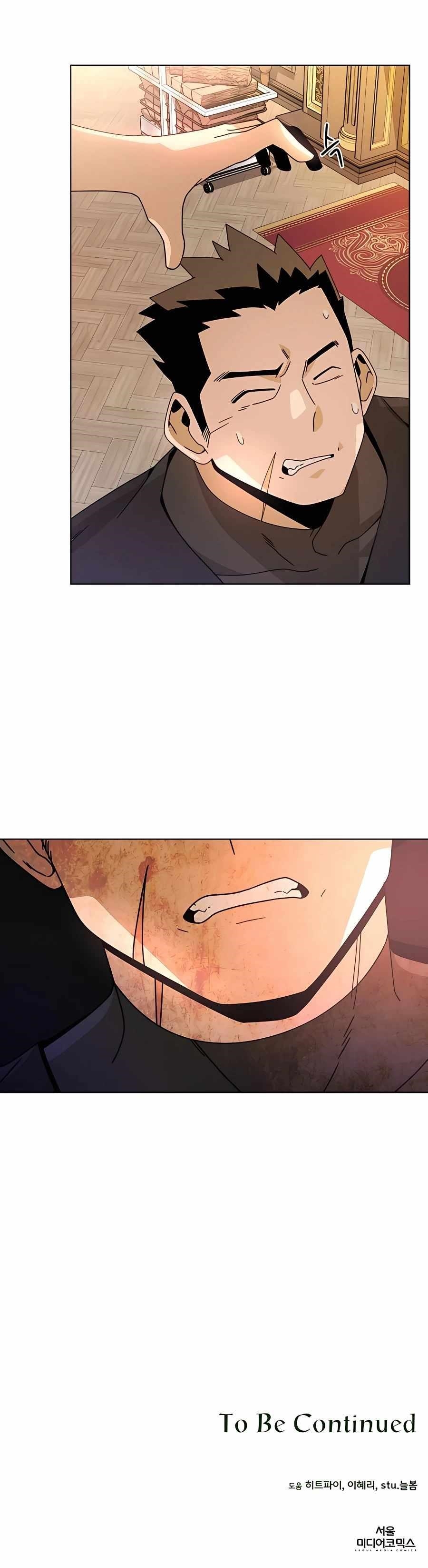 I’ll Resign and Have a Fresh Start in This World Chapter 22 - Page 20