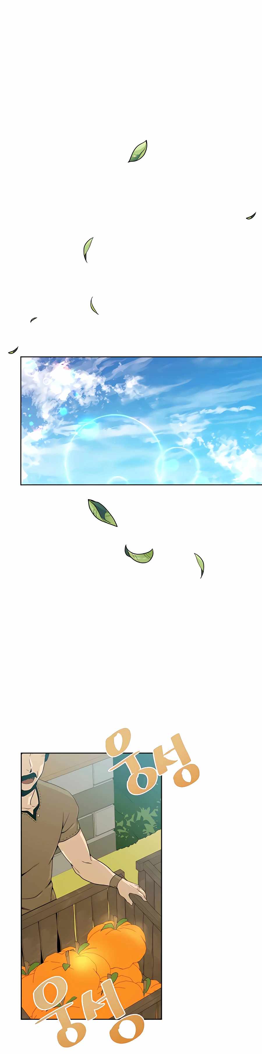 I’ll Resign and Have a Fresh Start in This World Chapter 4 - Page 23