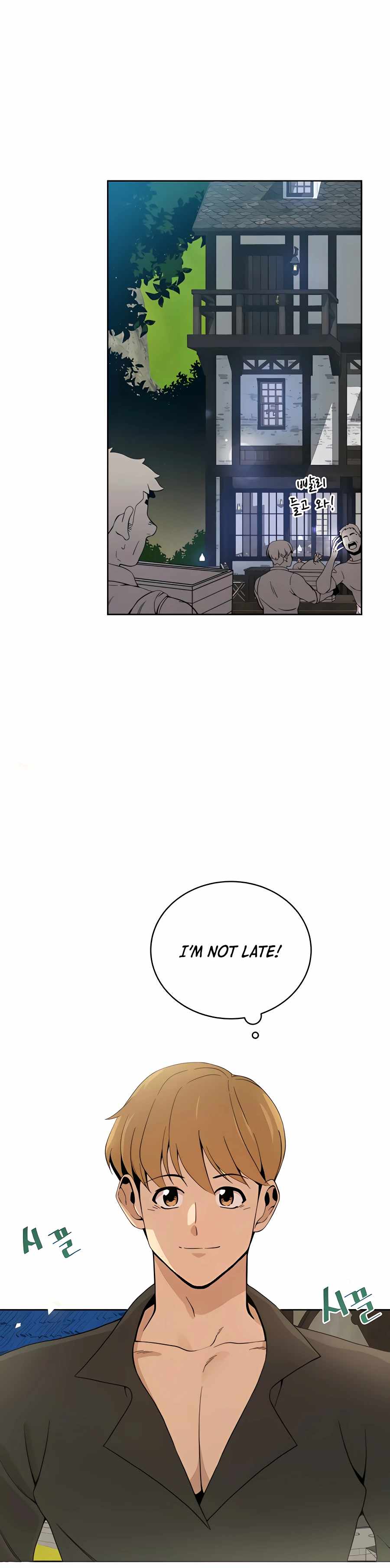 I’ll Resign and Have a Fresh Start in This World Chapter 4 - Page 24