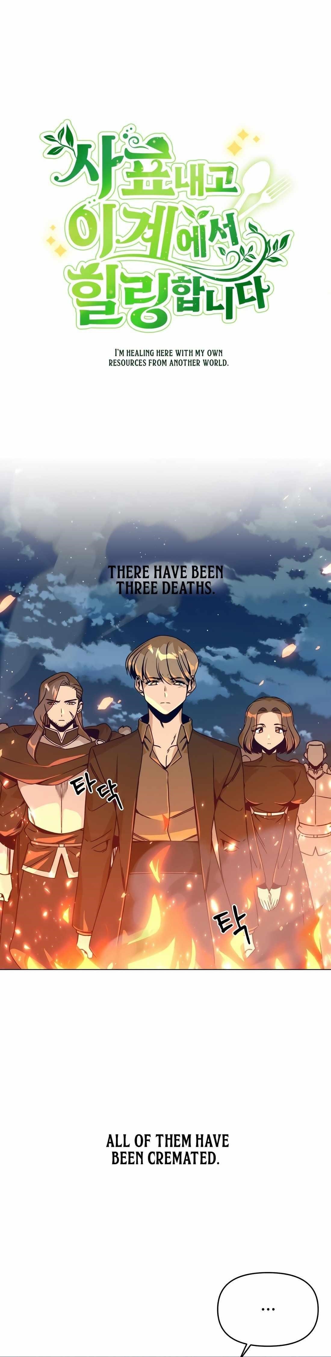 I’ll Resign and Have a Fresh Start in This World Chapter 93 - Page 7