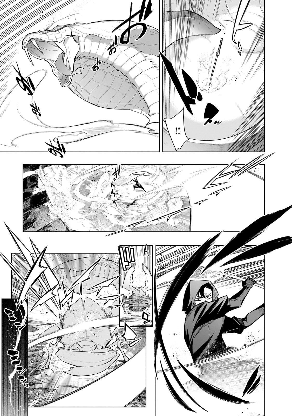 Kuro no Shoukanshi Chapter 167 - Page 12