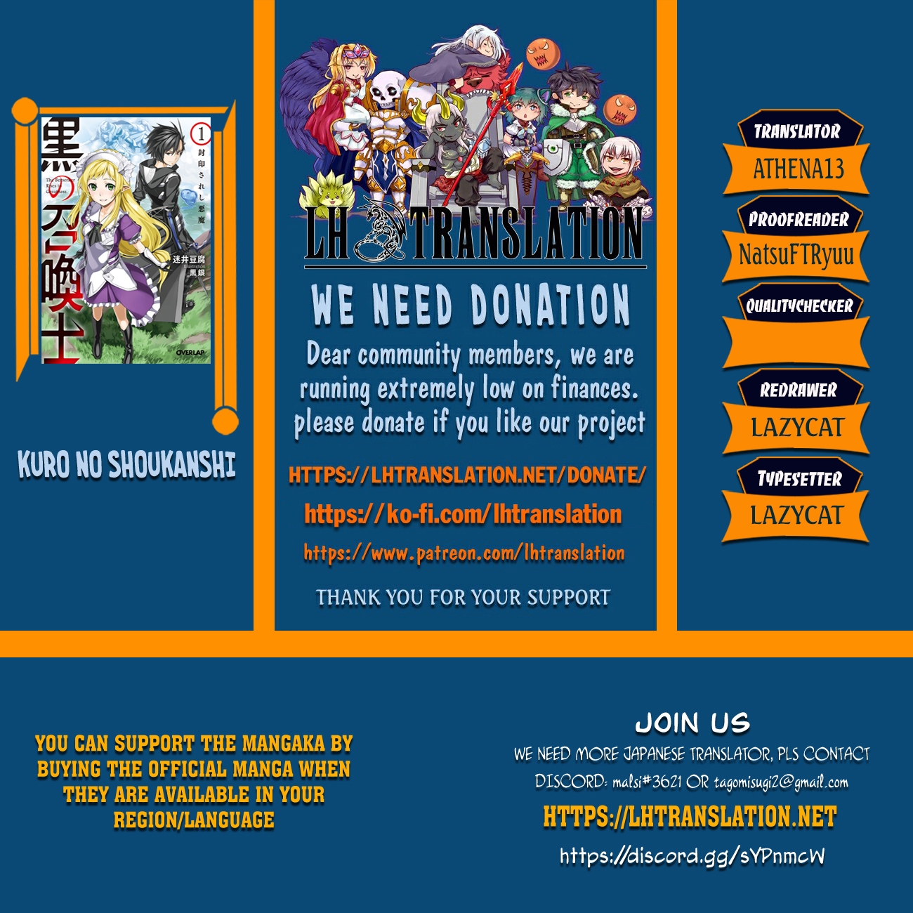 Kuro no Shoukanshi Chapter 172 - Page 1