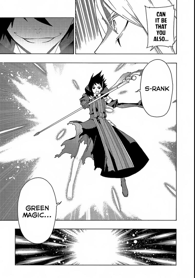 Kuro no Shoukanshi Chapter 34 - Page 16