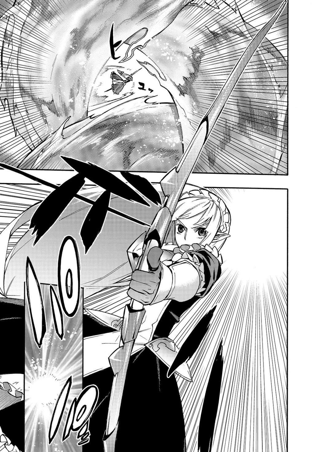 Kuro no Shoukanshi Chapter 58 - Page 3