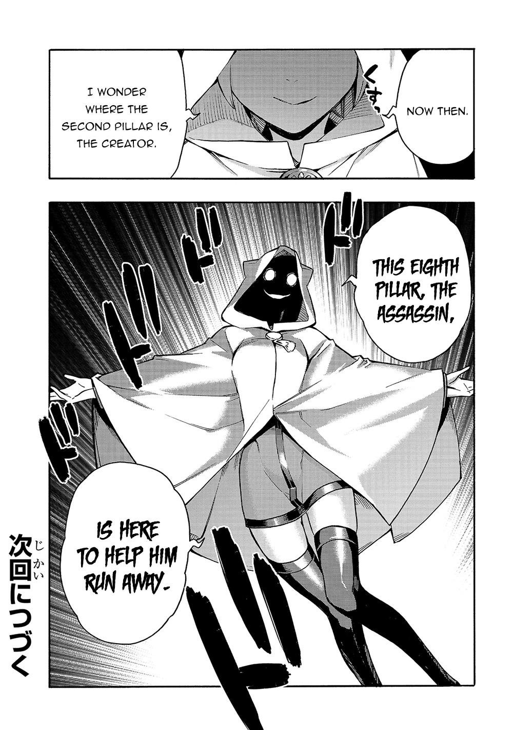 Kuro no Shoukanshi Chapter 81 - Page 18