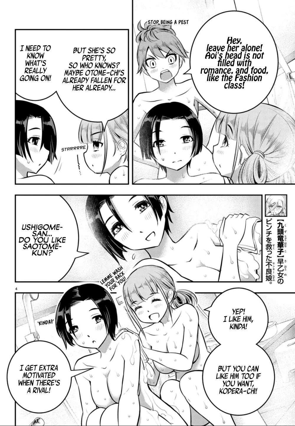 Yankee Jk Kuzuhana-Chan Chapter 13 - Page 4