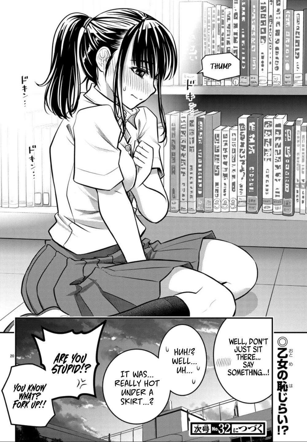 Yankee Jk Kuzuhana-Chan Chapter 15 - Page 20