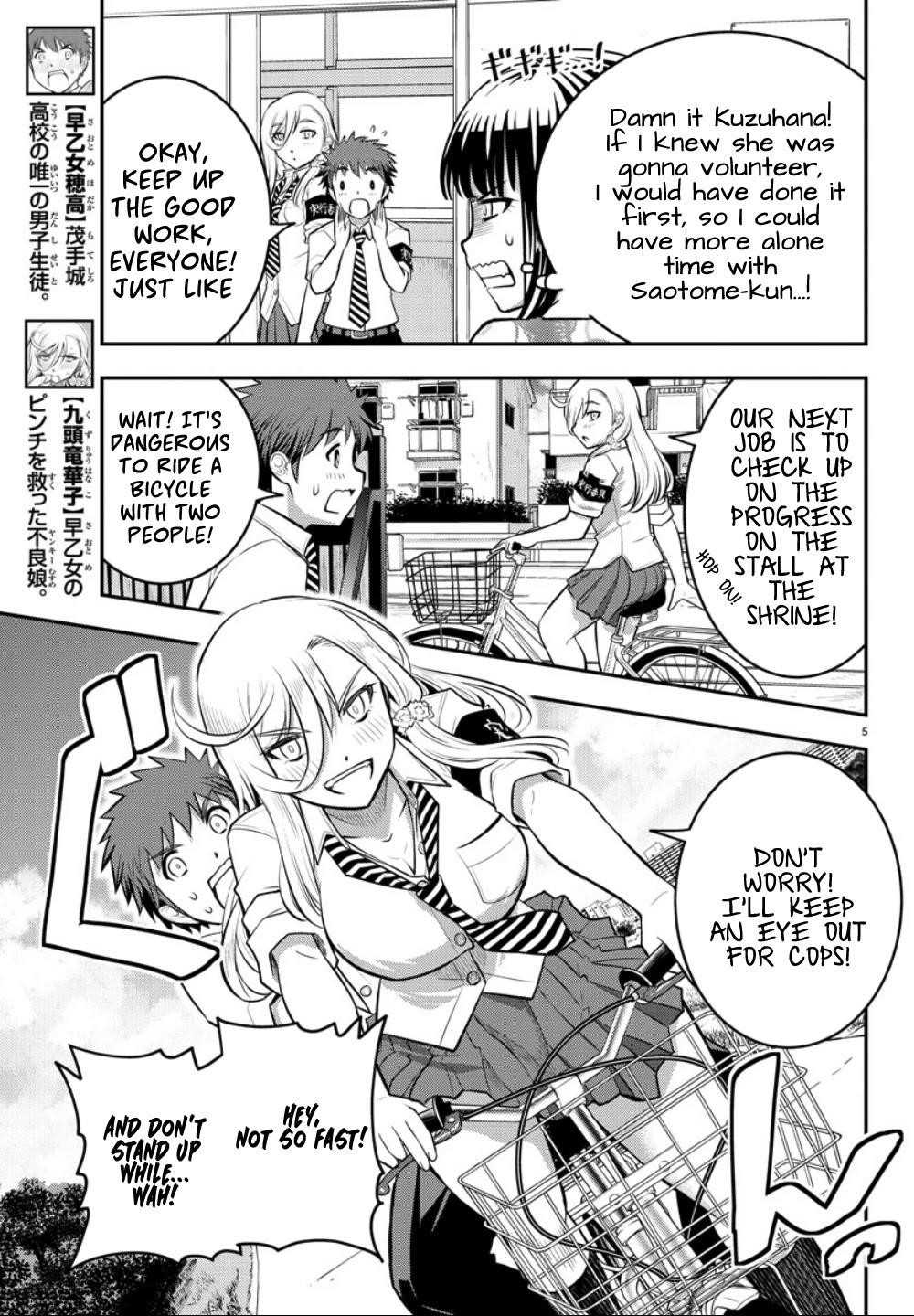 Yankee Jk Kuzuhana-Chan Chapter 16 - Page 5