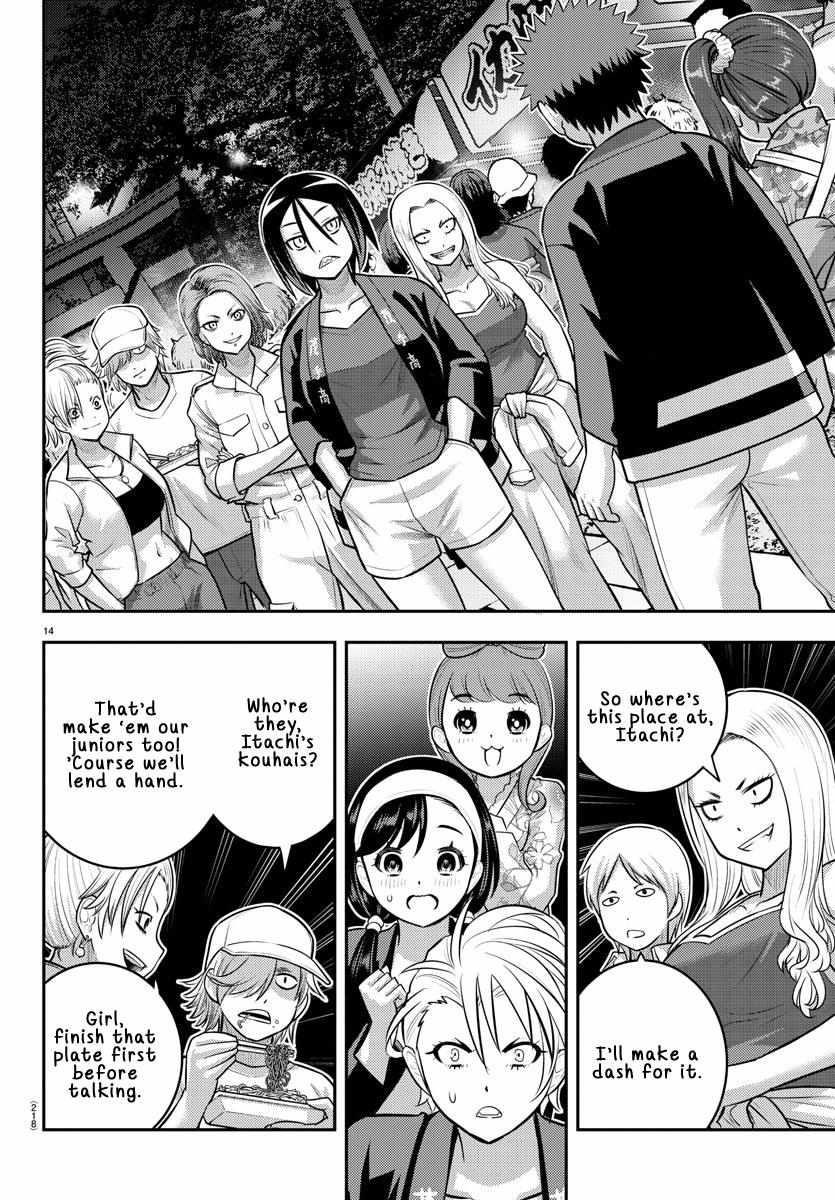 Yankee Jk Kuzuhana-Chan Chapter 162 - Page 15