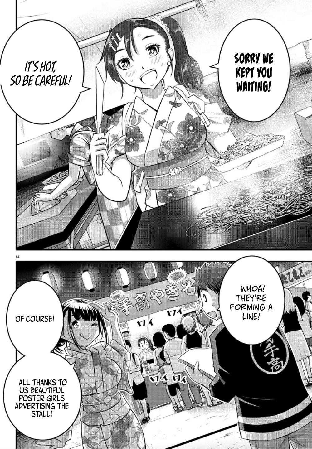 Yankee Jk Kuzuhana-Chan Chapter 17 - Page 13