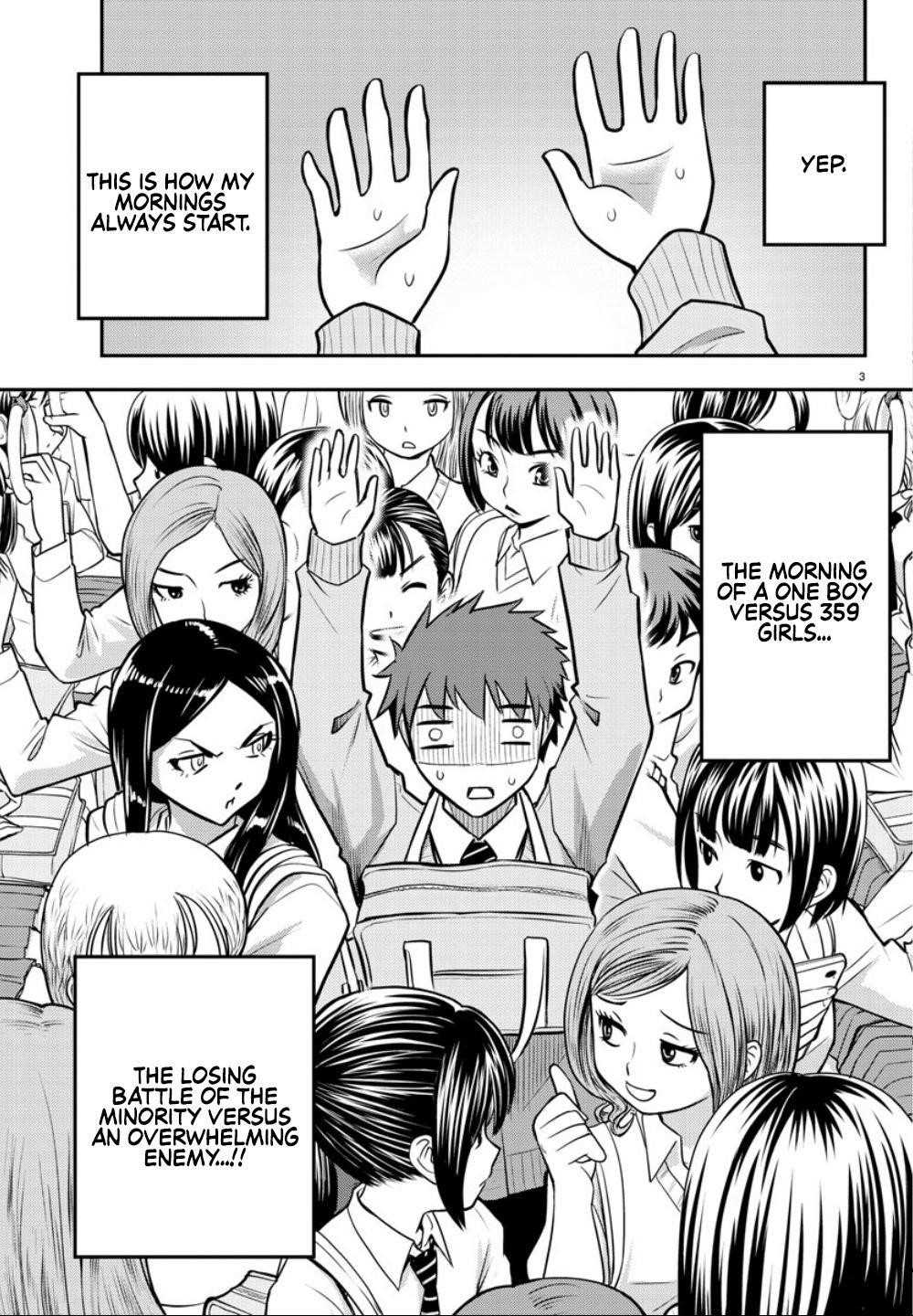 Yankee Jk Kuzuhana-Chan Chapter 2 - Page 4