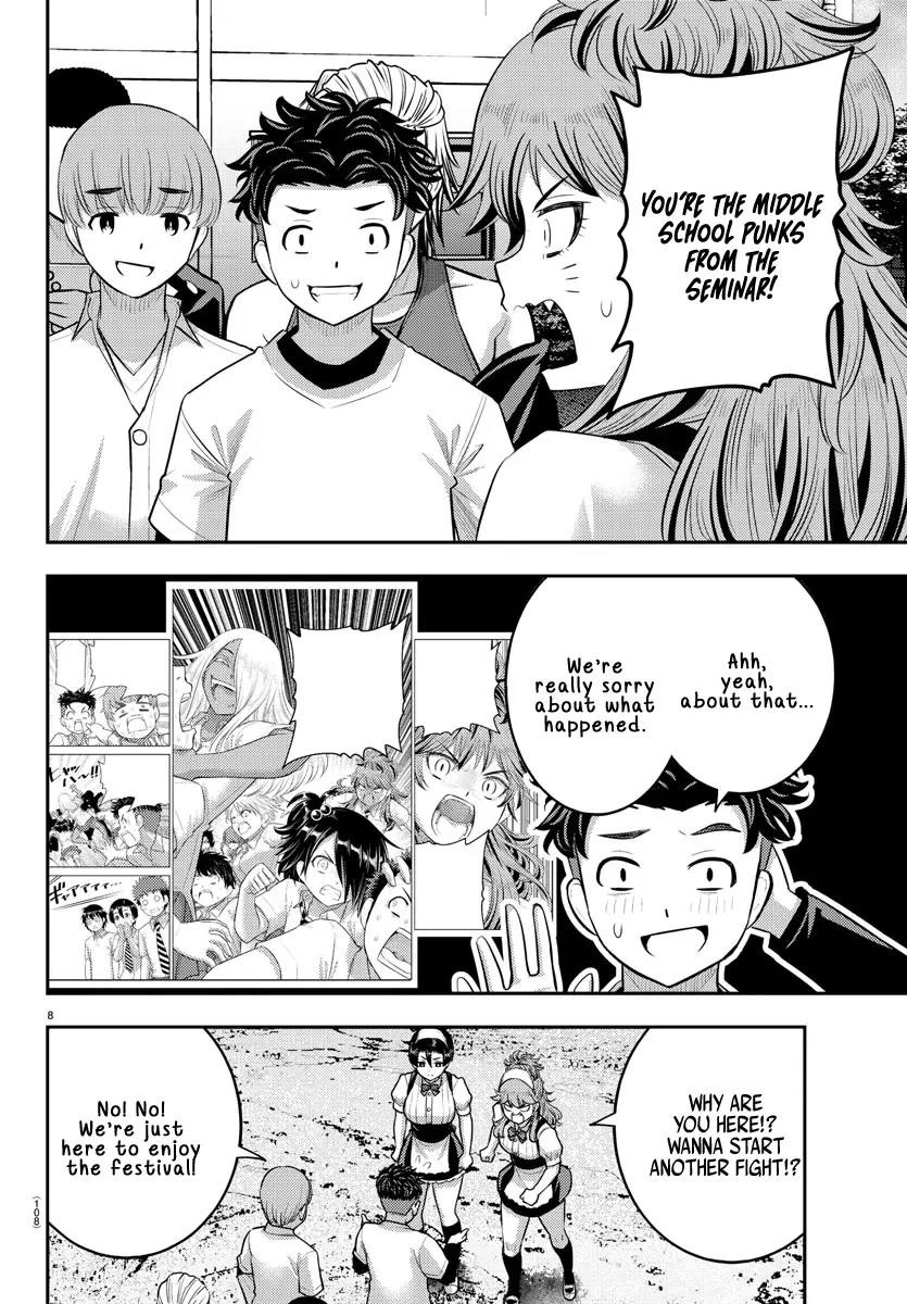 Yankee Jk Kuzuhana-Chan Chapter 201 - Page 8
