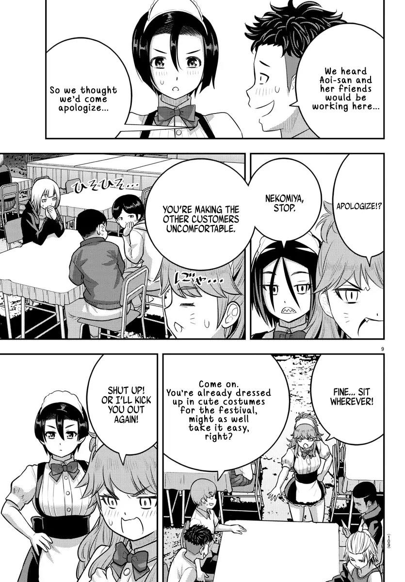 Yankee Jk Kuzuhana-Chan Chapter 201 - Page 9