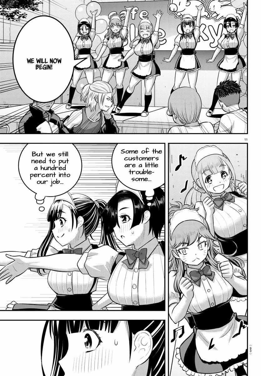 Yankee Jk Kuzuhana-Chan Chapter 203 - Page 11