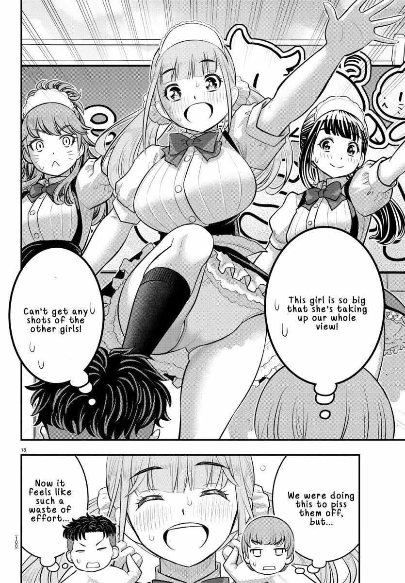 Yankee Jk Kuzuhana-Chan Chapter 203 - Page 18