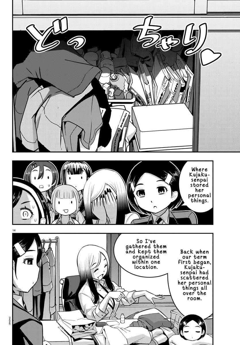 Yankee Jk Kuzuhana-Chan Chapter 219 - Page 13