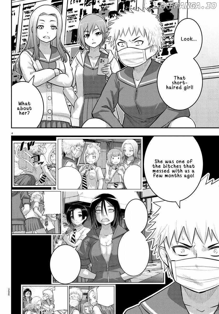 Yankee Jk Kuzuhana-Chan Chapter 225 - Page 4