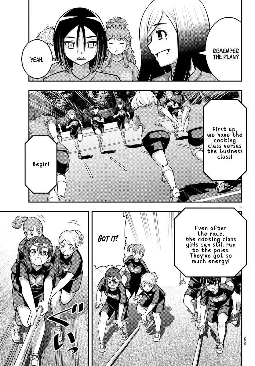 Yankee Jk Kuzuhana-Chan Chapter 232 - Page 5