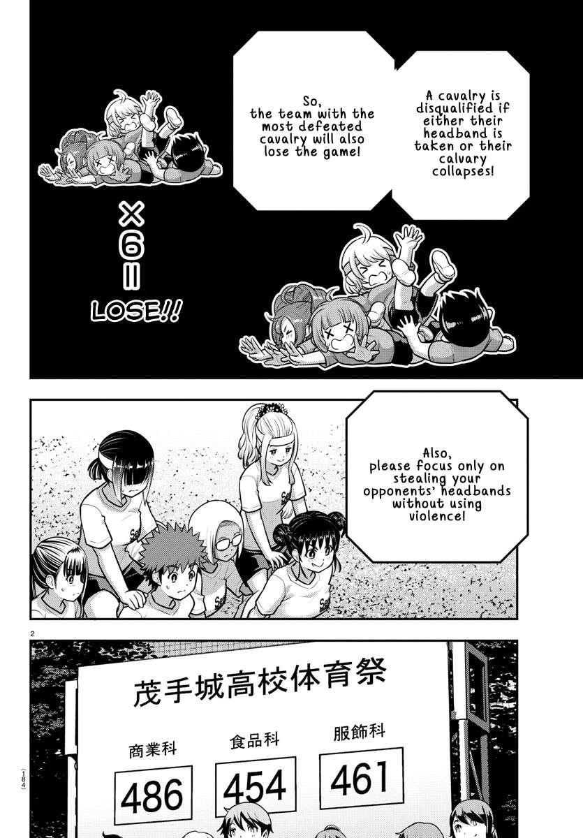 Yankee Jk Kuzuhana-Chan Chapter 235 - Page 3