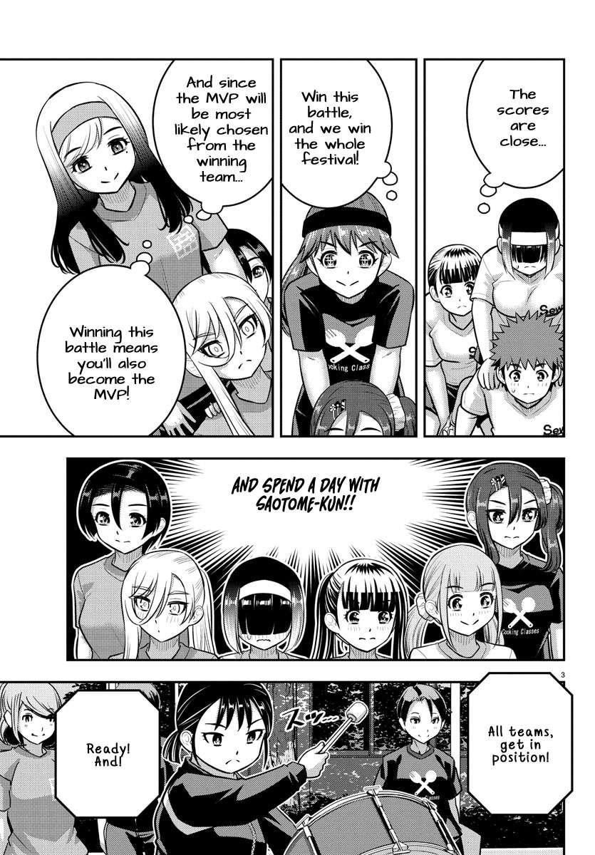 Yankee Jk Kuzuhana-Chan Chapter 235 - Page 4