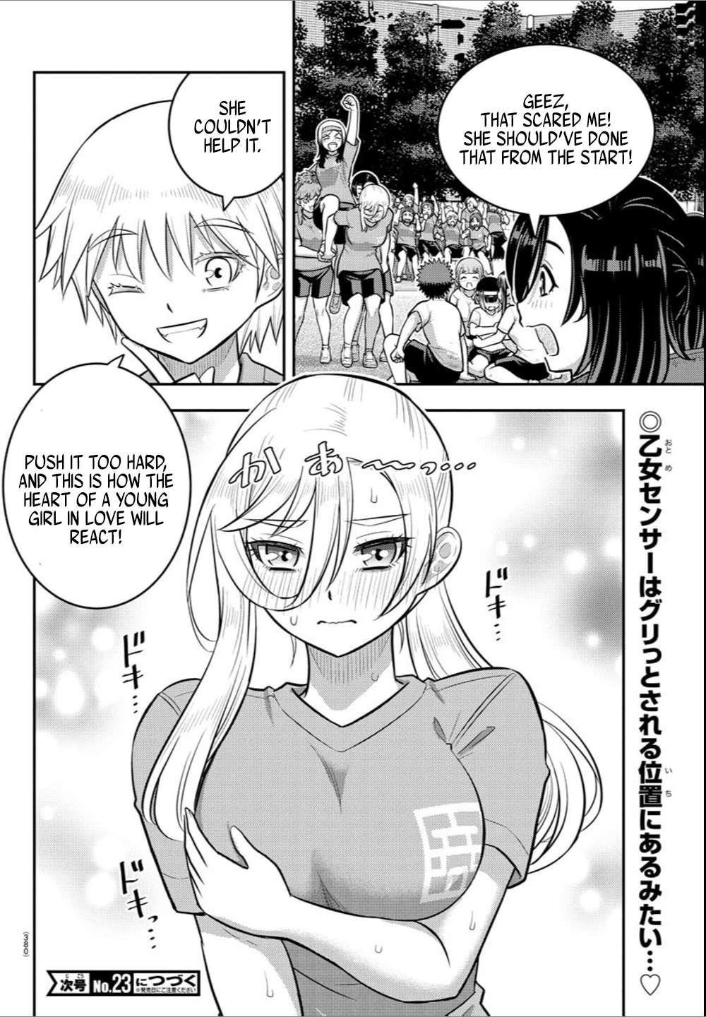 Yankee Jk Kuzuhana-Chan Chapter 236 - Page 20