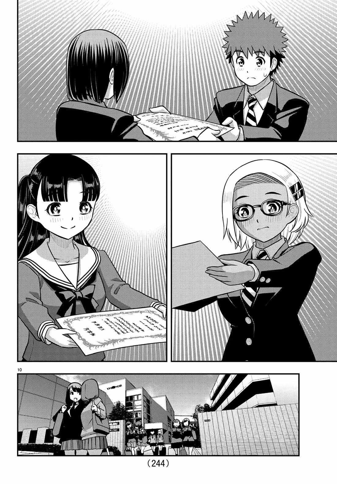 Yankee Jk Kuzuhana-Chan Chapter 245 - Page 10