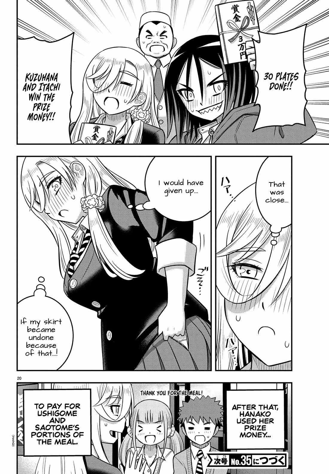 Yankee Jk Kuzuhana-Chan Chapter 248 - Page 20