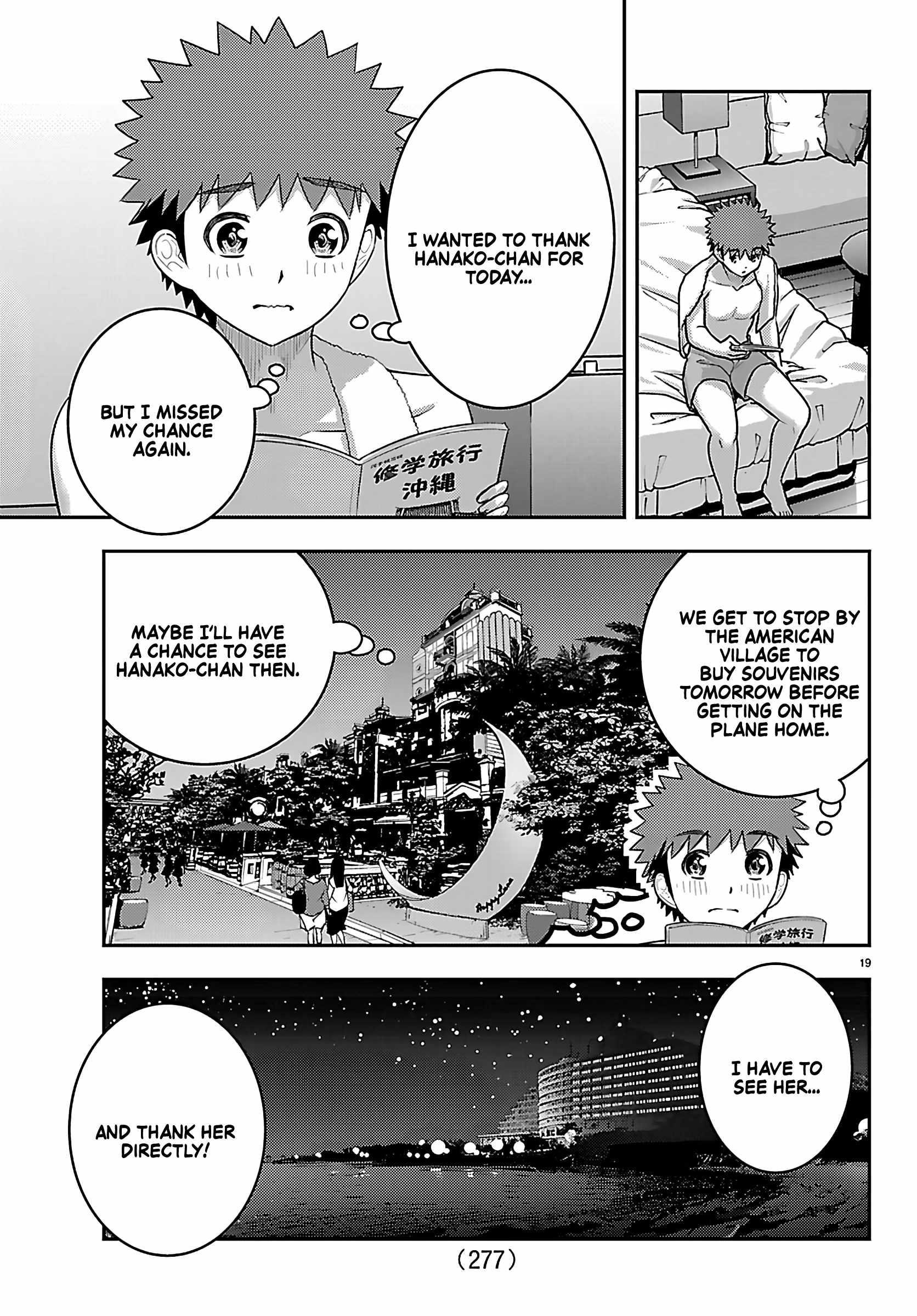 Yankee Jk Kuzuhana-Chan Chapter 266 - Page 18