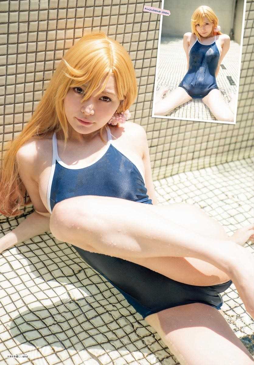 Yankee Jk Kuzuhana-Chan Chapter 28 - Page 33