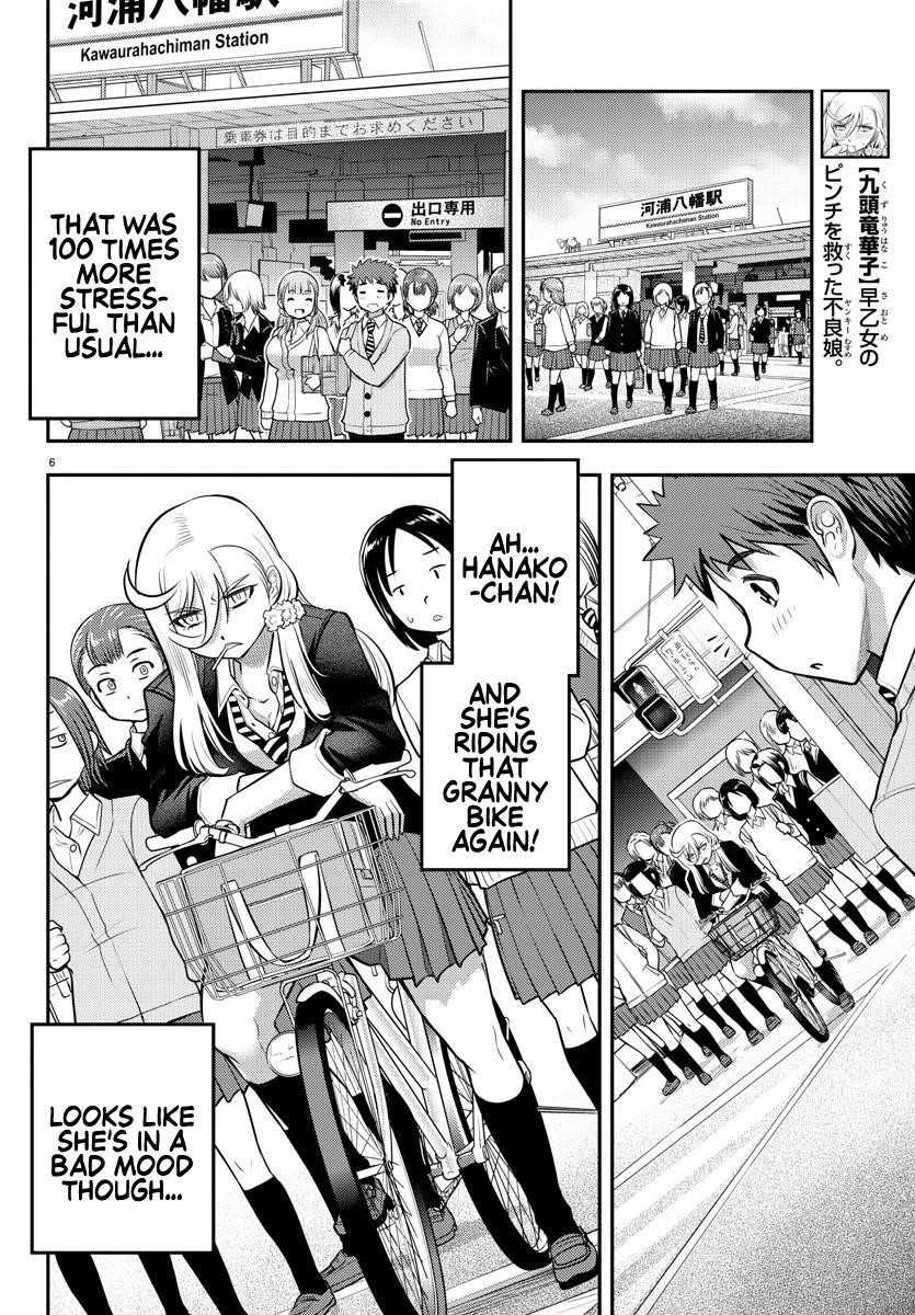 Yankee Jk Kuzuhana-Chan Chapter 39 - Page 6
