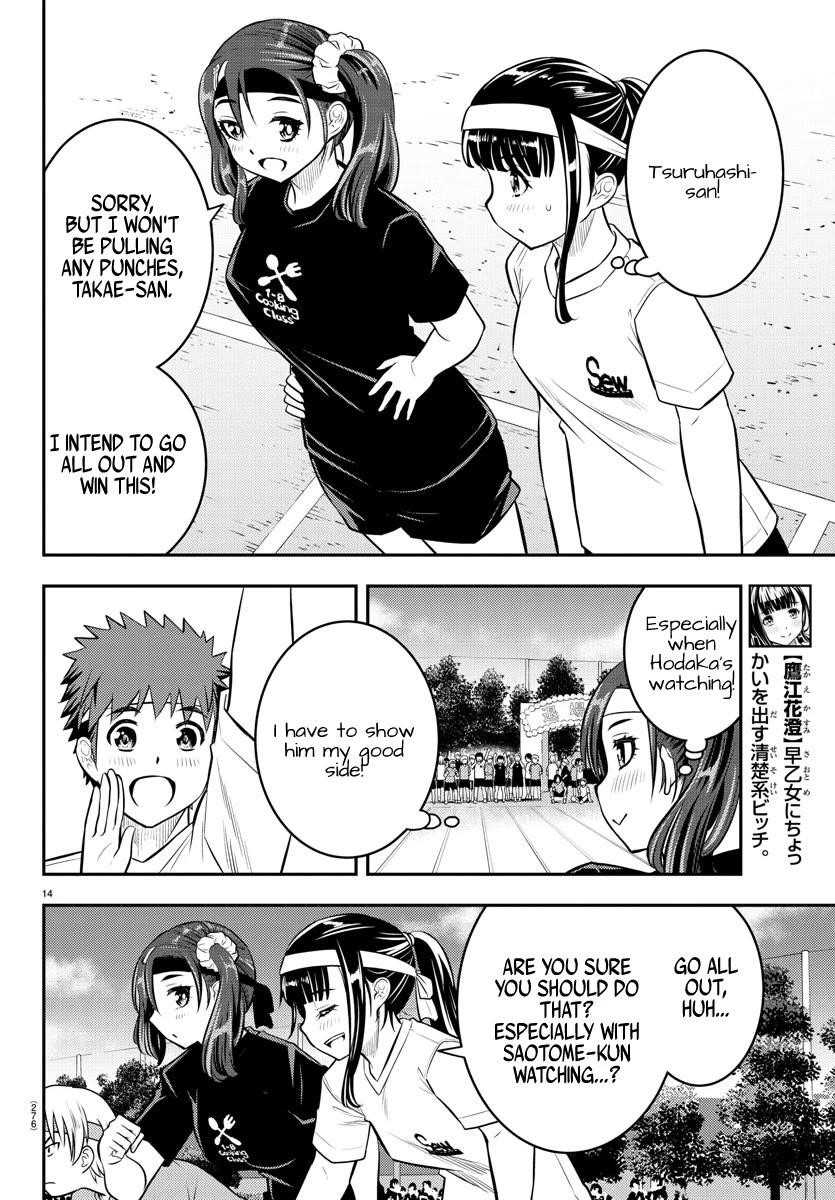 Yankee Jk Kuzuhana-Chan Chapter 43 - Page 13