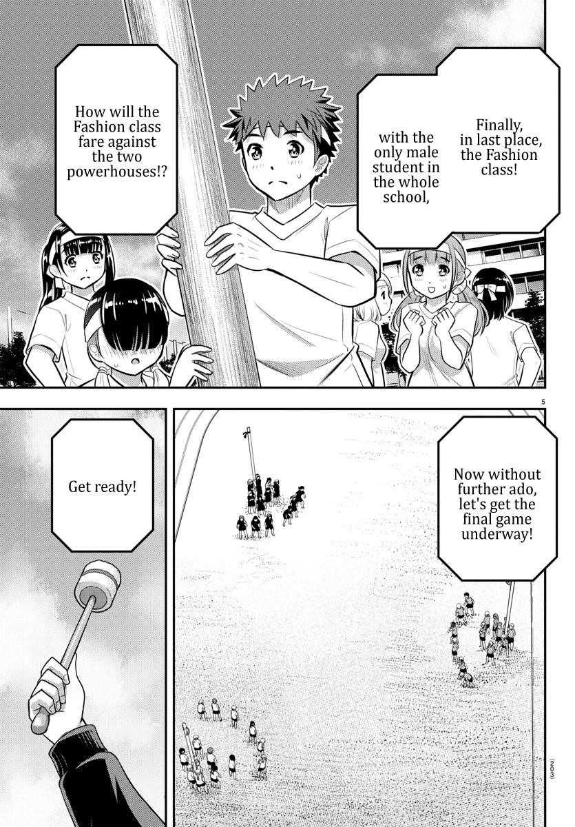 Yankee Jk Kuzuhana-Chan Chapter 47 - Page 6