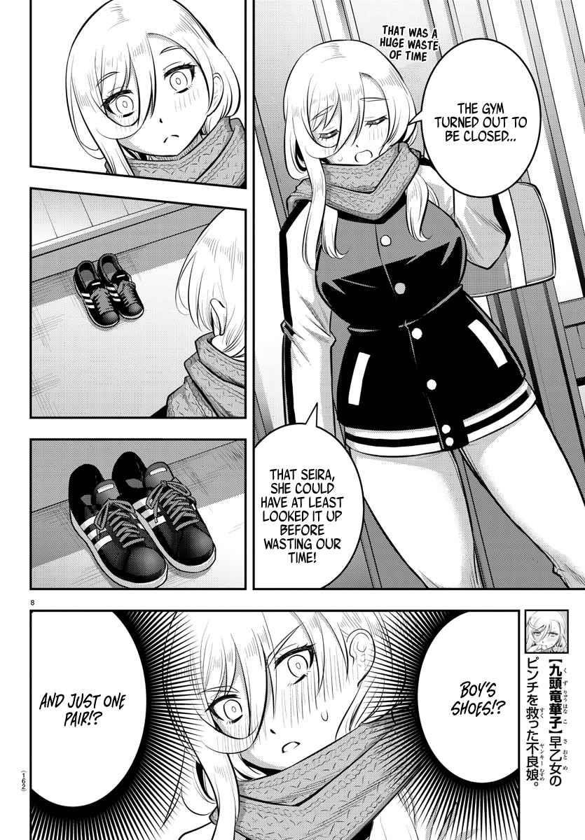 Yankee Jk Kuzuhana-Chan Chapter 83 - Page 9