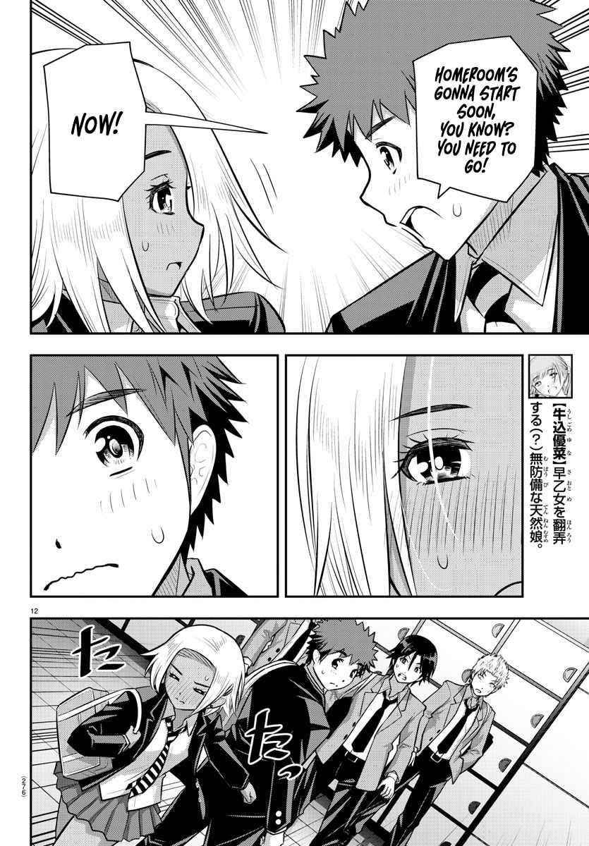 Yankee Jk Kuzuhana-Chan Chapter 88 - Page 12