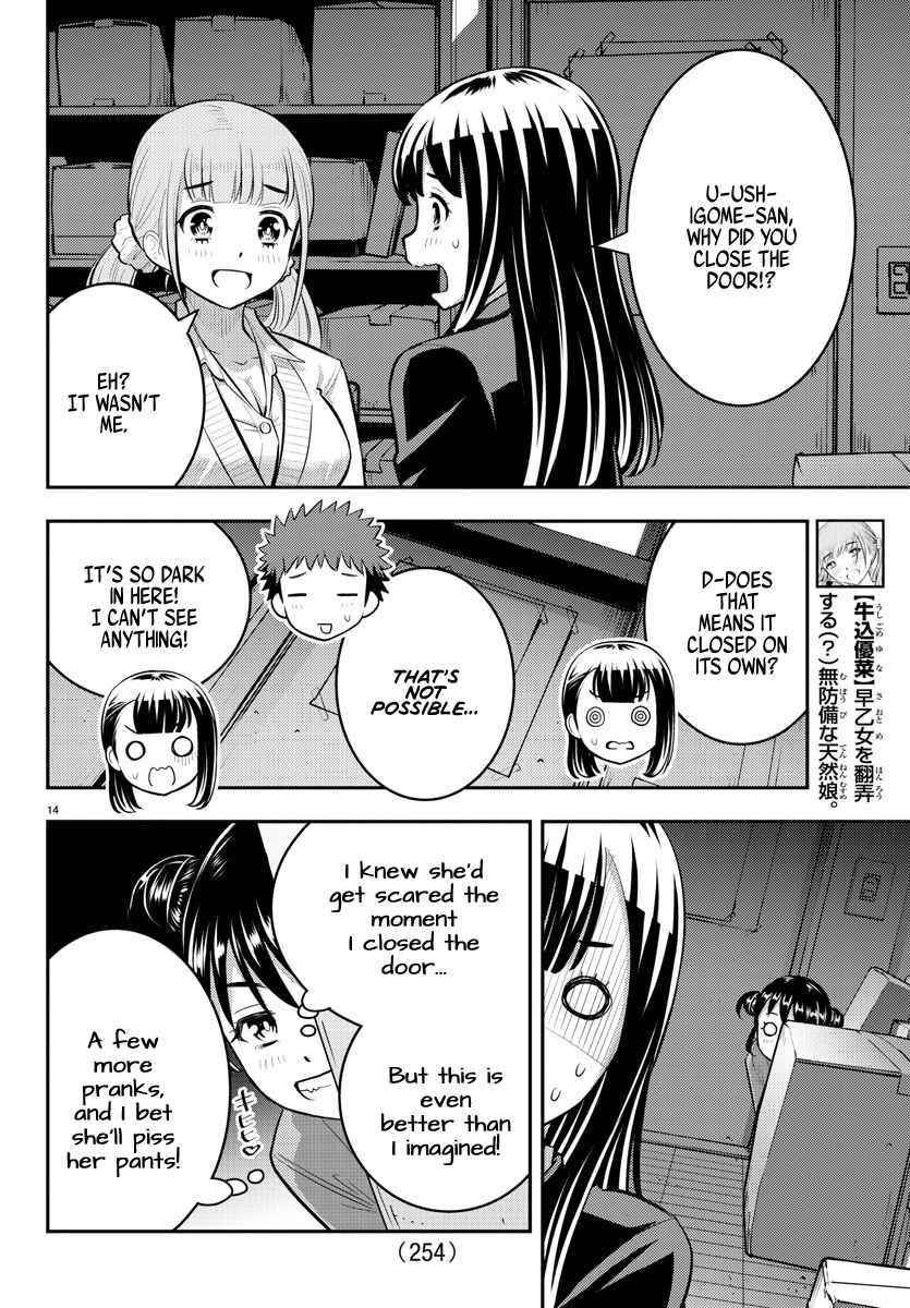 Yankee Jk Kuzuhana-Chan Chapter 95 - Page 14