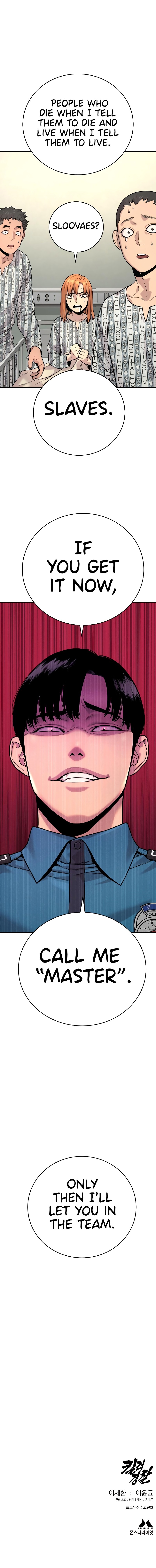 Return of the Bloodthirsty Police Chapter 10 - Page 17