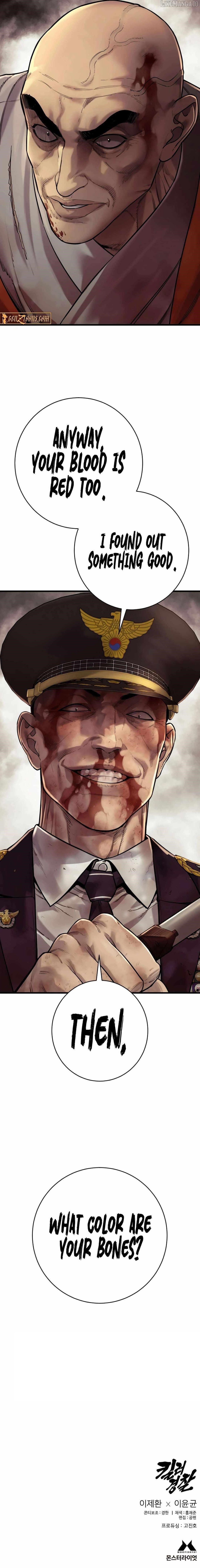 Return of the Bloodthirsty Police Chapter 103 - Page 12