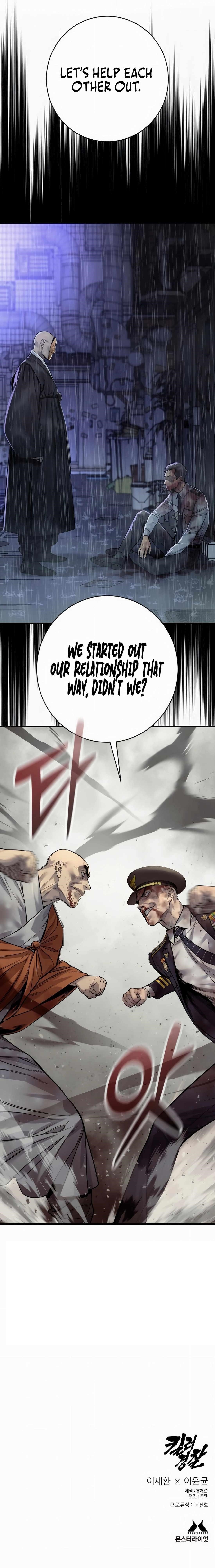 Return of the Bloodthirsty Police Chapter 104 - Page 14