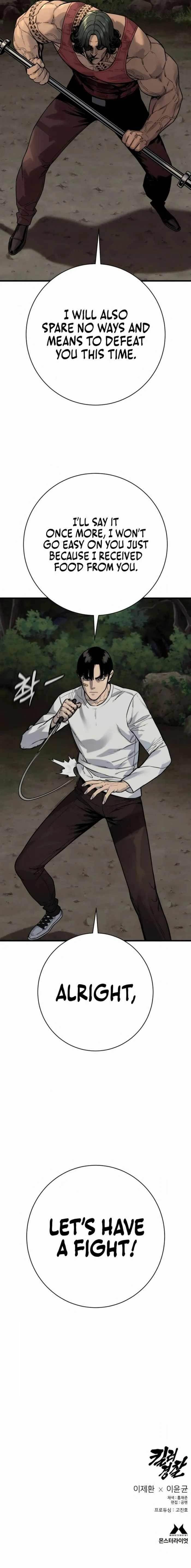 Return of the Bloodthirsty Police Chapter 107 - Page 16