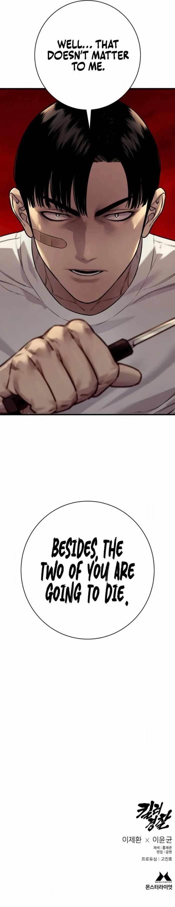 Return of the Bloodthirsty Police Chapter 108 - Page 16